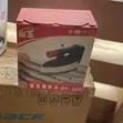 Industrial Steam Iron - 1200W - 1