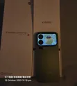 New Xiaomi 17 Pro Max 1TB Black - 1