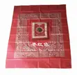 Portable Compass Prayer Mat / Sajada - 2