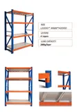 Brand New Storage Racks - 2
