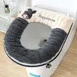 Brand New Toilet Seat Cover - 2