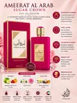Lattafa Ameerat Al Arab Sugar Crown Eau de Parfum 100ml - 4
