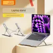 Quality Adjustable Metal Laptop Stand - 2