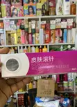 Derma Roller 0.75mm - 2