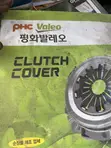 Hyundai H1 Pressure Plate - Brand New from Korea - 3