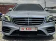 Mercedes-Benz S-Class S 560 L (V222) 2018 Silver - 1