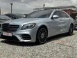 Mercedes-Benz S-Class S 560 L (V222) 2018 Silver - 4