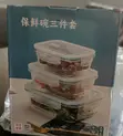 Glass Food Storage Bowls (Set of 3) - 2