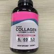 NeoCell Collagen Peptides - 1