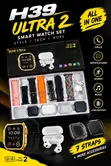 H39 Ultra 2 Smartwatch Set with Earbuds - 2