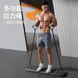 Multi-Function Push-Up Board - Home Workout Equipment - 1