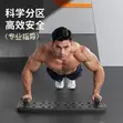 Multi-Function Push-Up Board - Home Workout Equipment - 3