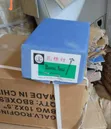 Roofing Nails - Wholesale & Retail - 3