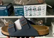 Brand New Birkenstock Arizona Double Strap Sandals - Black - 1