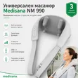 Medisana NM 990 Cordless Shiatsu Neck & Shoulder Massager - 2