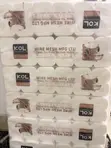 KOL Toilet Rolls 4ply (7 Bundles) - 1