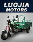 New Luojia Motorized Tricycle 2026 - 2