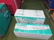 Flamino 1.5HP Split Air Conditioner - Brand New - 2