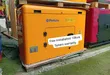 Perkins 18kVA Generator Set - 1