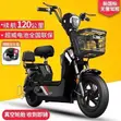 New FB Mondial Pagani 150 Electric Bicycle (2026) - Black - 1