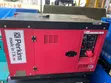 18kva Silent Diesel Generator - 1 Year Warranty - 1