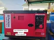 Perkins 18kVA 3-Phase Generator - 2