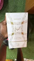 Fragrance World Grade A Parfum - 100ml - 1