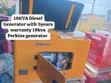 Perkins 18KVA Diesel Generator - Brand New - 1