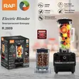 Raf Electric Blender 2.5L - 1