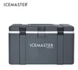 High Quality Ice Master 70L Cooler - 3