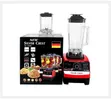 2-in-1 Electric Blender - 2