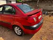 Kia Optima Petrol Tank - 2