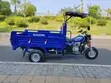Brand New Storm Prince Tricycle 150cc - Blue - 4
