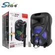 SING-E 12" Super Bass Party Speaker - 1