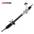 Kia Sportage/Tucson Steering Rack (2012-15) - 1