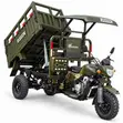 Brand New 200cc Cargo Tricycle - Green - 1