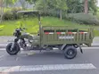 Brand New 200cc Cargo Tricycle - Green - 3