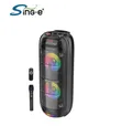 Sing-E ZQS8270 RGB Bass Speaker - 2