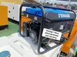 Kemage 7.5kVA Petrol Generator - 2