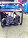 Kemage 7.5kVA Generator - 1