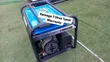 Kemage 7.5kVA Power Generator - 1