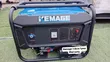 Kemage 7.5kVA Generator - 2