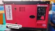 Perkins 18kVA Heavy Duty Diesel Generator - 1