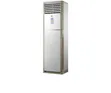 Midea 3.5HP Floor-Standing Air Conditioner (36,000 BTU) - 1