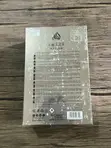 Lattafa Atlas Eau de Parfum - 100ml - 3