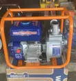 Gasoline Water Pump 2" - Brand New - 2
