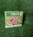 Picture Learning Cards - Vegetables, Fruits, Cars - 2