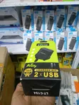 Infinix LT-C194 "Firefly" Charger Kit - 2