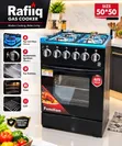 Nasco 50x50 Gas Cooker with Oven - 2