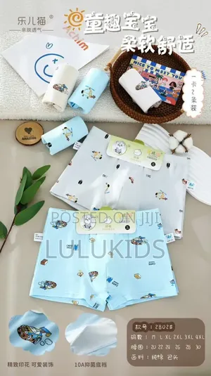 Children's Cotton Boxer Shorts (2 Pack)